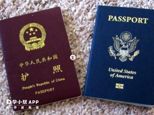 中國護照美國護照