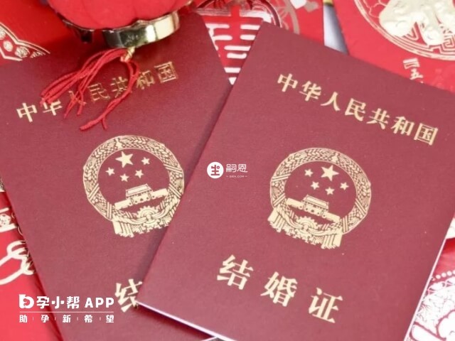 男性的年龄低于22岁结婚算是早婚