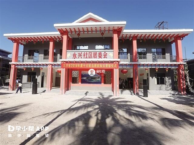 無子女證明要在當地居委會辦理