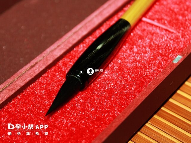 胎毛做毛笔长度玉玉3厘米最好