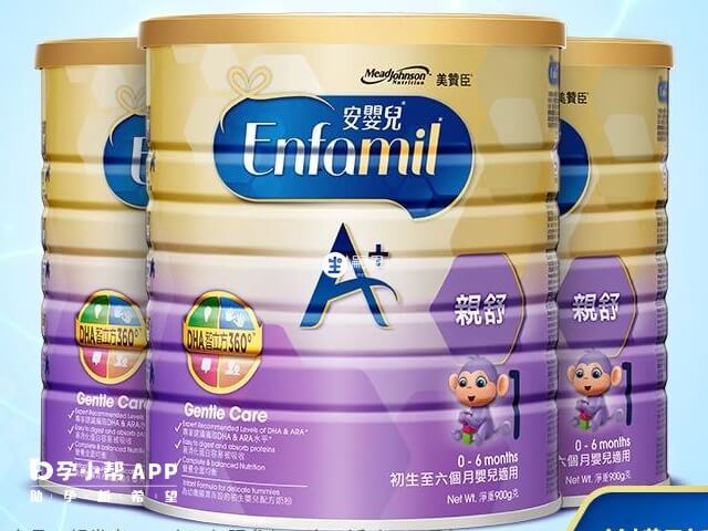 美赞臣亲舒系列属于适度水解奶粉