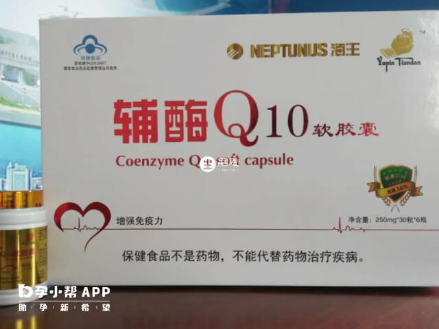 吃輔酶q10的禁忌