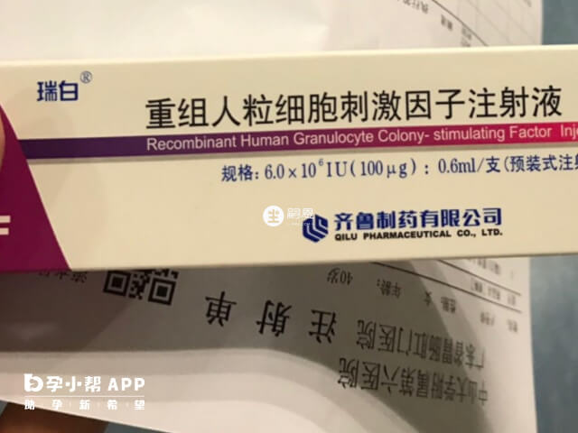 瑞白和新瑞白的效果不一樣