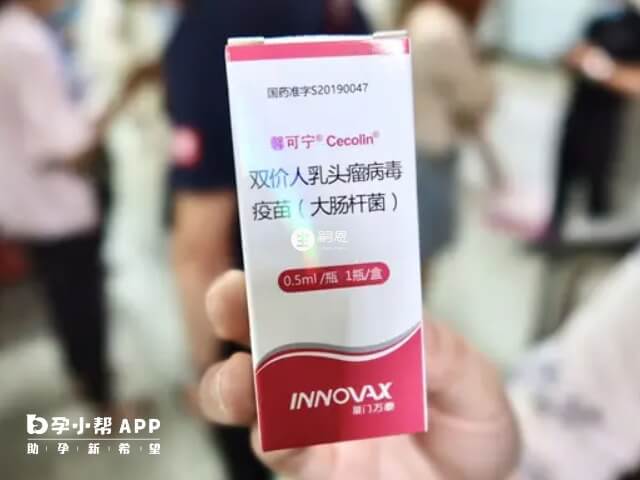 國產二價和進口二價有區別