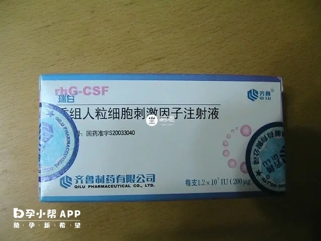 瑞白和新瑞白保胎效果都好