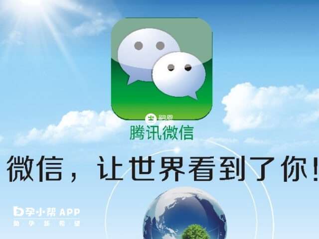 九價hpv疫苗可以在微信上預約