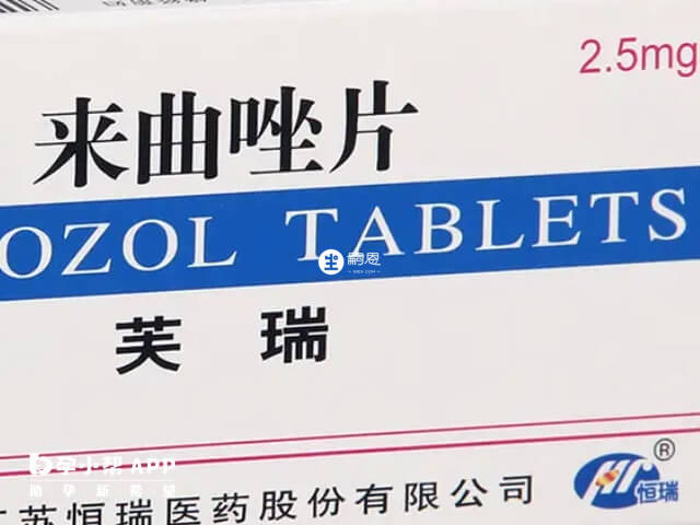 來曲唑的正確吃法