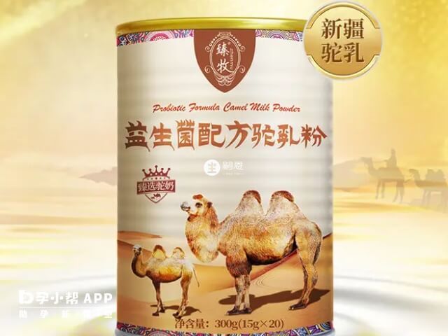 臻牧益生菌配方駝奶粉