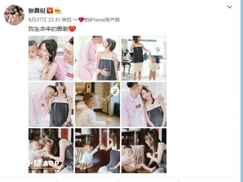 张嘉倪选宣布二胎