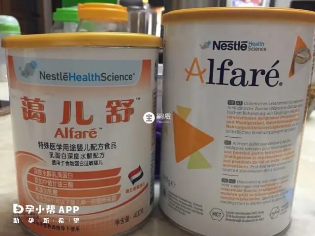 藹兒舒乳蛋白深度水解配方奶粉