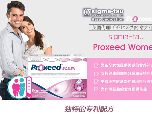 勃銳精女版的功效和作用介紹