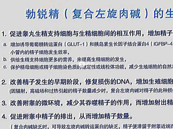 勃銳精各國版本都很不錯