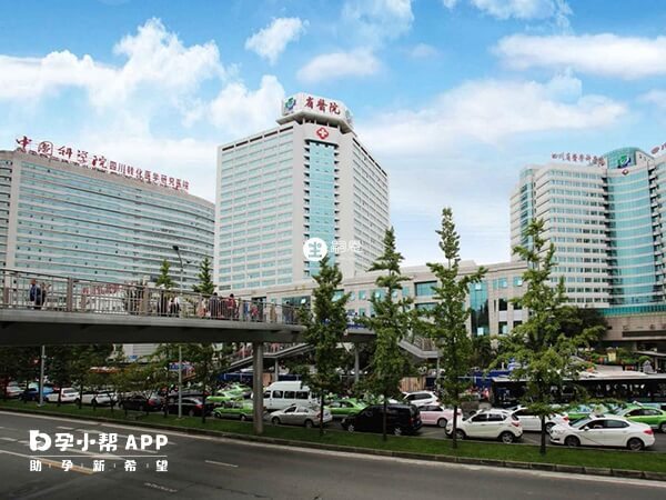 四川省人民醫院