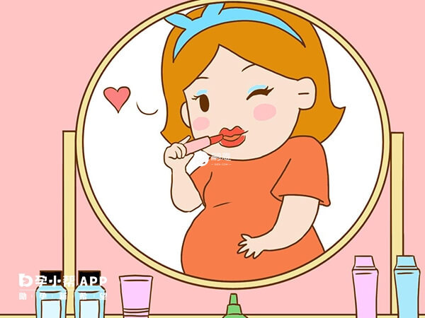孕期不能使用化妆品