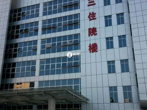 柳州市人民医院