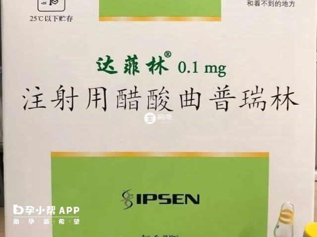 移植凍胚前內異症患者需降調