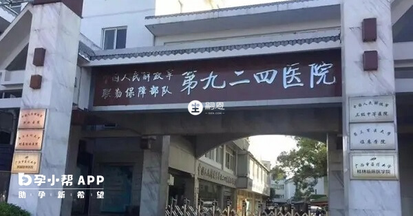 桂林181醫院大門