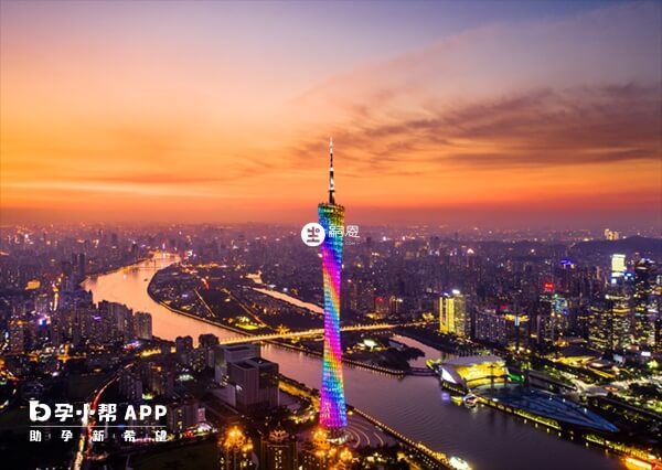 廣州一共有18家機構開展了輔助生殖技術