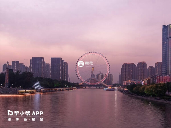 天津共有三傢俬立試管醫院