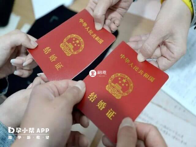 試管嬰兒初次掛號要提供結婚證