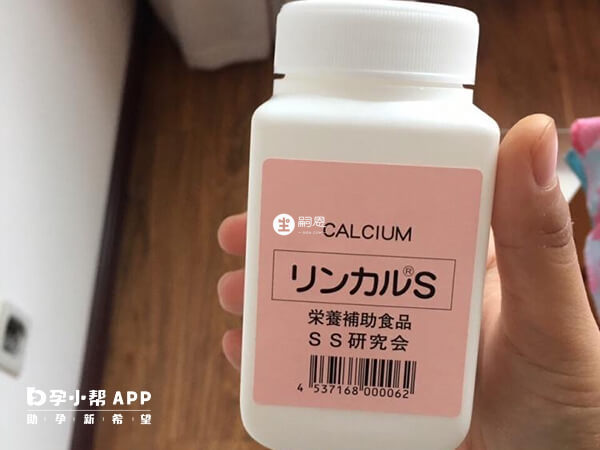 林卡爾是一種天然鈣