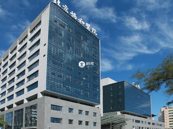 北京協和三代試管費用