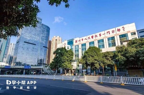 深圳市人民醫院外部