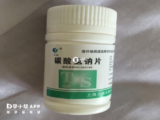 吃10天蘇打片生男孩