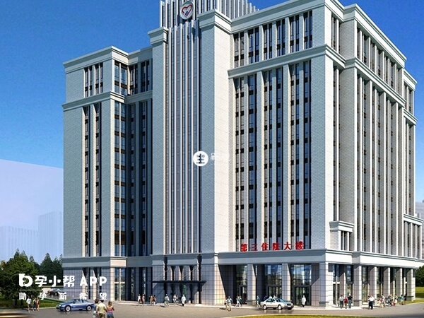 邵陽市中心醫院生殖中心在第三住院大樓
