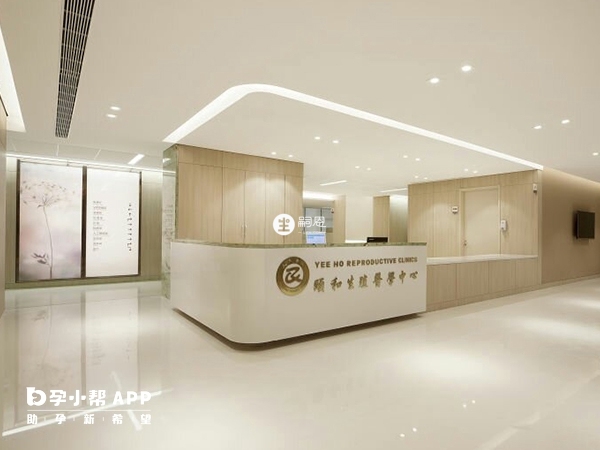 滄州市人民醫院頤和生殖醫學中心