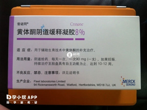 雪諾酮的關鍵成分是黃體酮