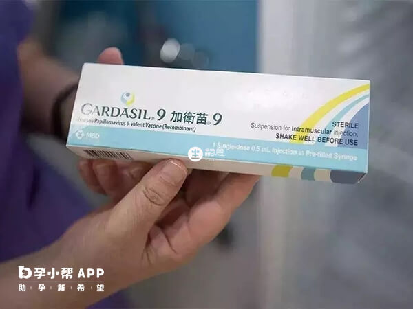 九價疫苗可預防90%以上的宮頸癌