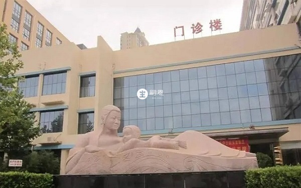 滄州婦幼保健院人工授精費用