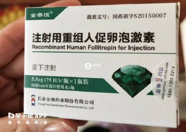 金賽恆促排時間根據患者情況來定