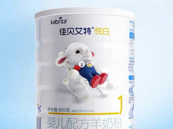 貝艾特悅白奶粉是配方羊奶粉