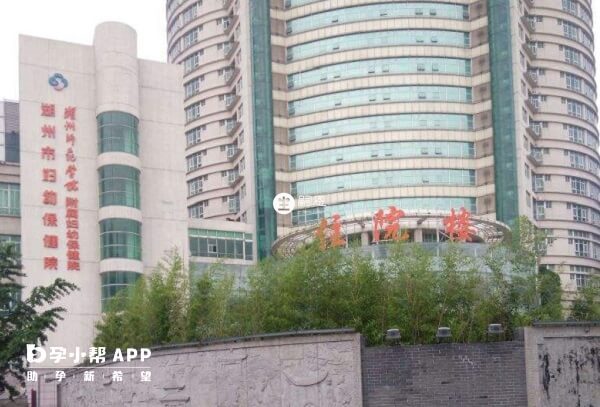 湖州婦幼保健院住院樓