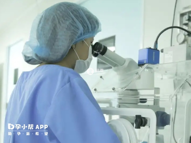 女方做夫精人工授精的過程