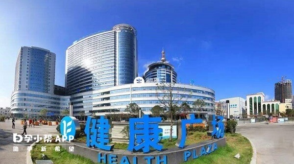 十堰市人民醫院外部