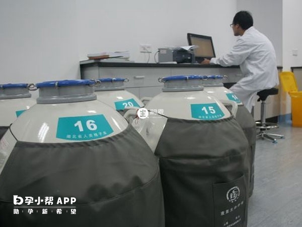 精子儲存各地價格不同