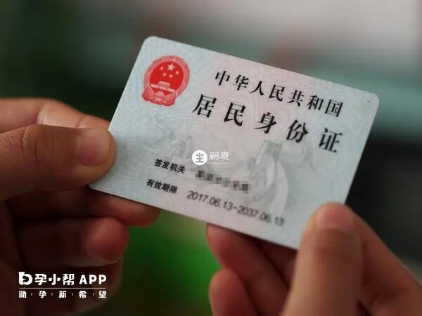 給兒童辦理身份證沒有壞處