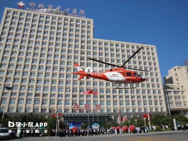 邯郸中心医院生殖科在东区