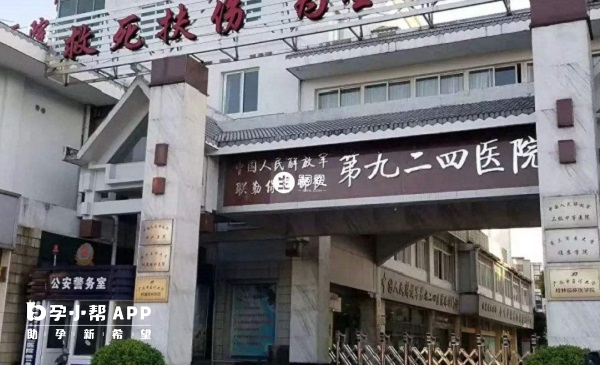 桂林924医院大门
