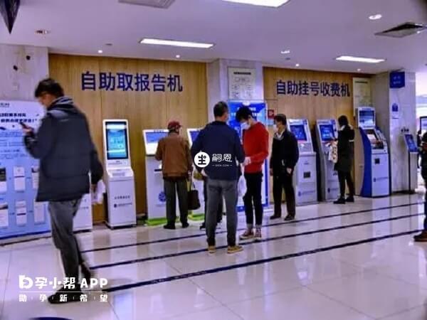 挂号费300的可能是特需门诊