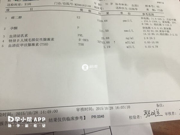 雌二酮关系胎心胎芽的发育