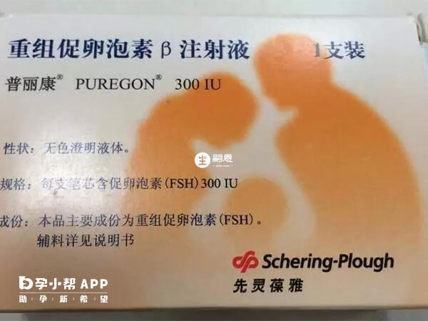 普麗康是進口藥