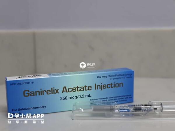 醋酸加尼瑞克注射液是德国生产的