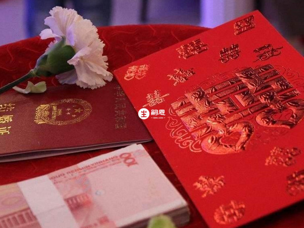 訂婚時雙方家庭會商量具體金額和付款時間