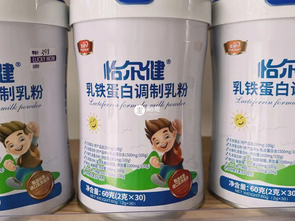 乳鐵蛋白的作用和功效