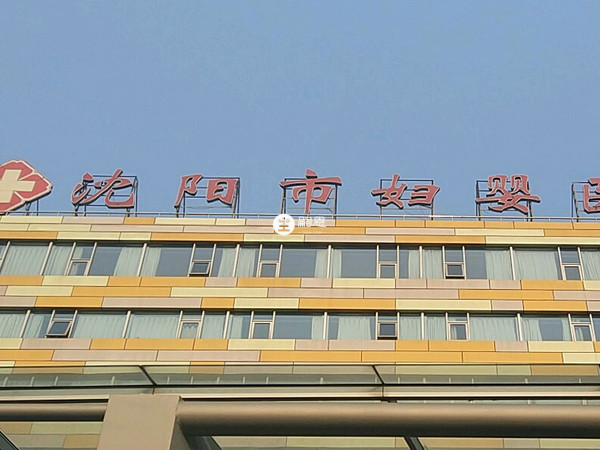 鞍山人工授精医院