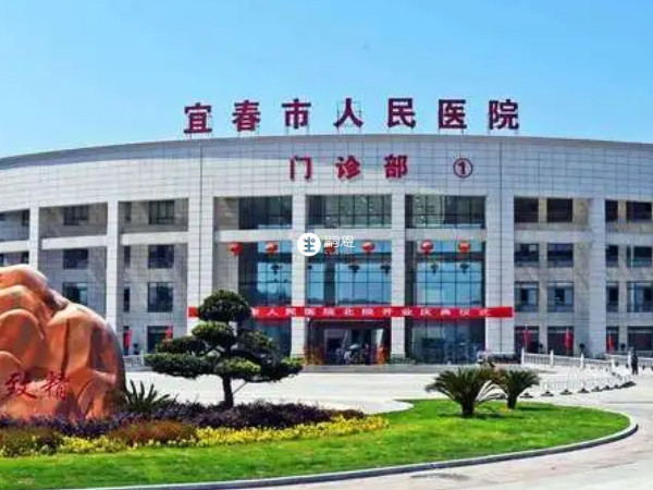 宜春市人民医院需要排队